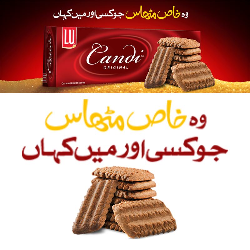 Candi Original Biscuits 93g - LU Baazwsh 