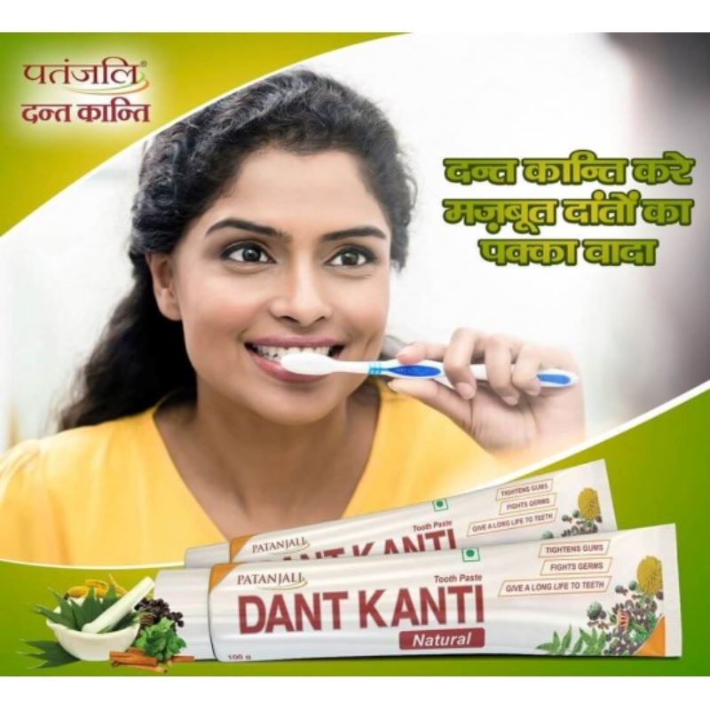 Dant Kanti Toothpaste 200g - Patanjali Baazwsh 