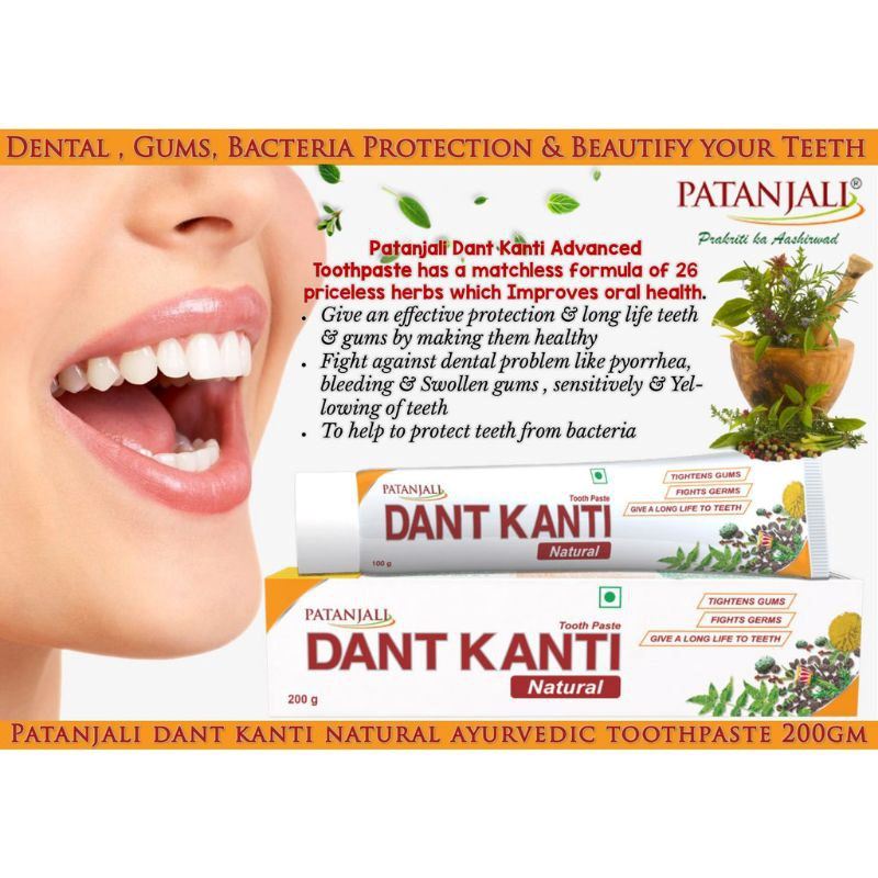 Dant Kanti Toothpaste 200g - Patanjali Baazwsh 