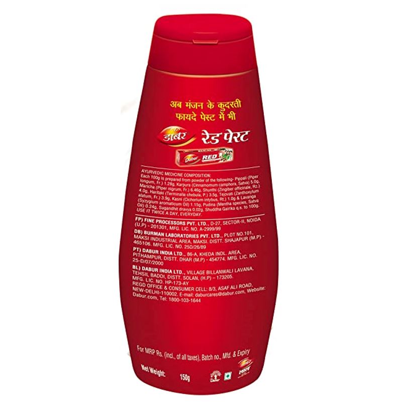 Lal Dant Manjan 150ml - Dabur Baazwsh 