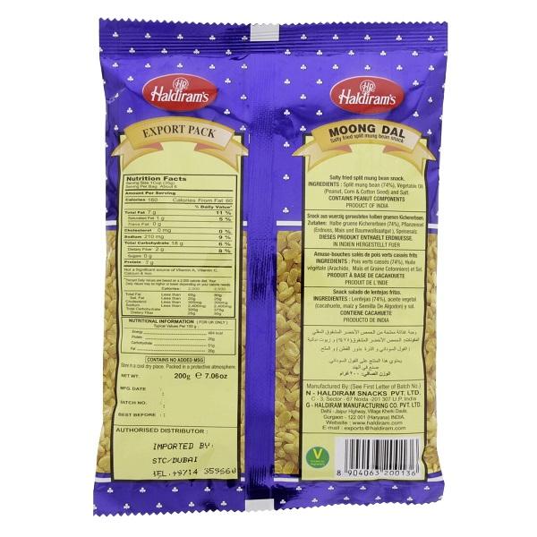 Moong Dal 200g - Haldiram's Baazwsh 