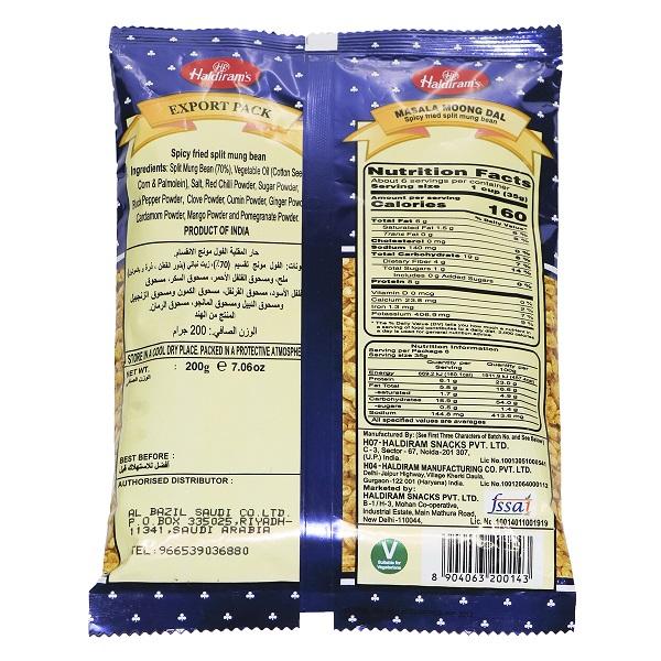 Moong Dal Masala 200g - Haldiram's Baazwsh 