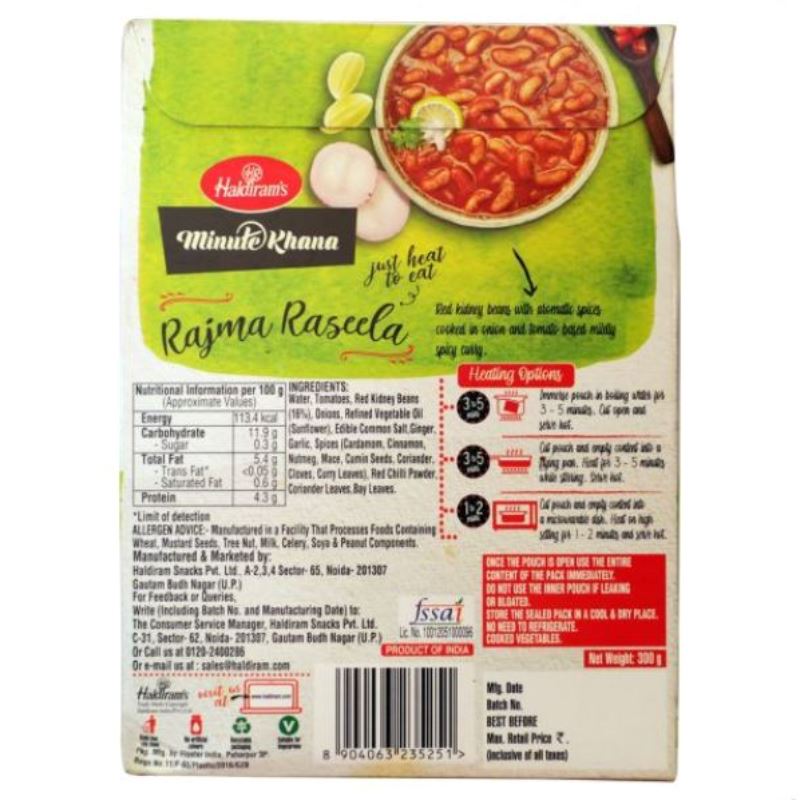 RTE Rajma Masala 300g - Haldirams Baazwsh 