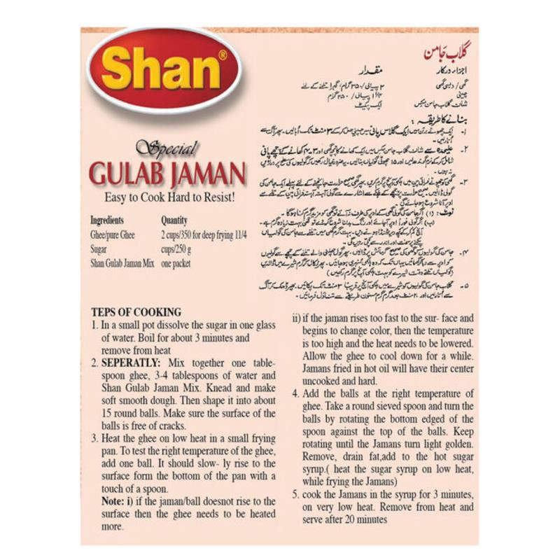 Special Gulab Jamun Mix 100g - Shan Baazwsh 